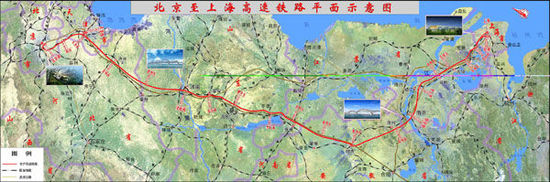 京沪高速铁路全线铺通 贯穿7省市共设24个车站