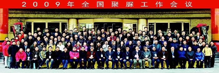 news2009conferences.jpg