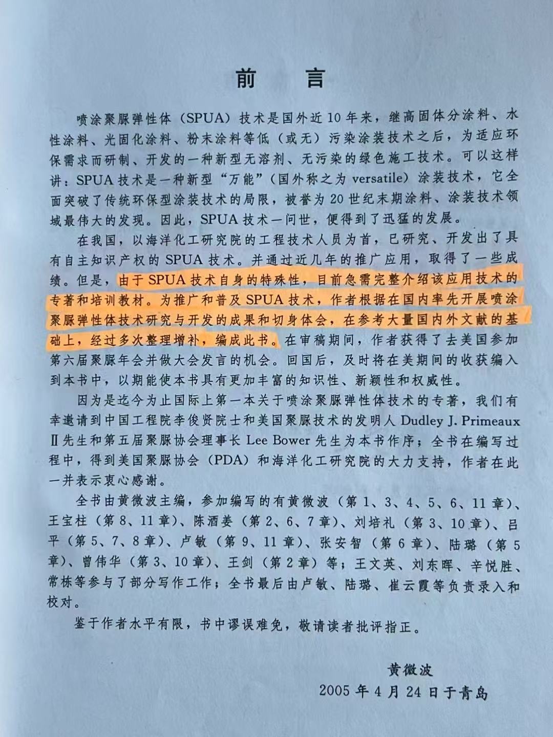 1746674015117995.jpg