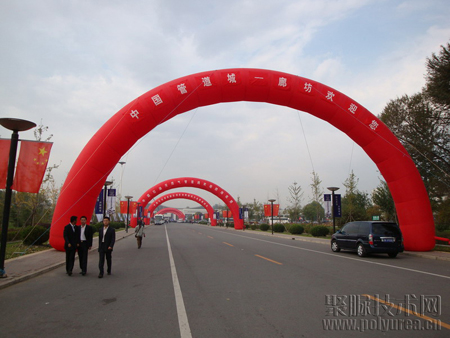 2008中国国际管道展览会暨论坛会